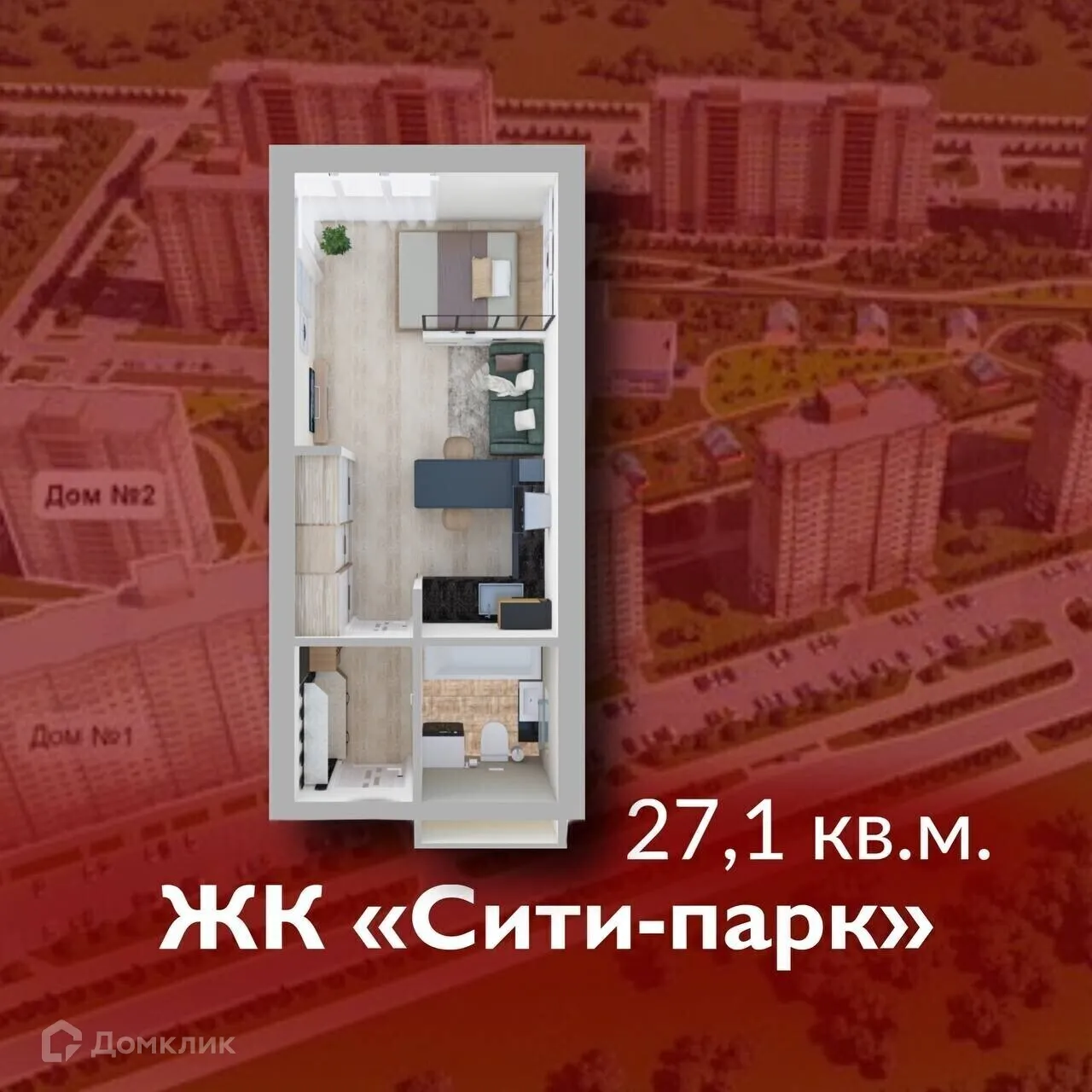 Фото квартиры в ЖК "Сити-парк"