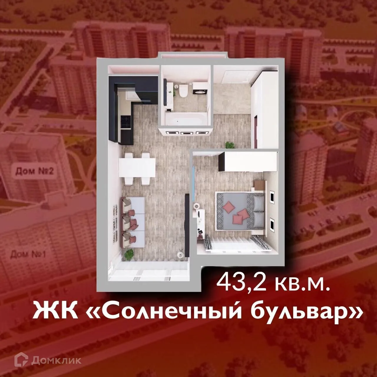 Фото квартиры в ЖК Солнечный бульвар