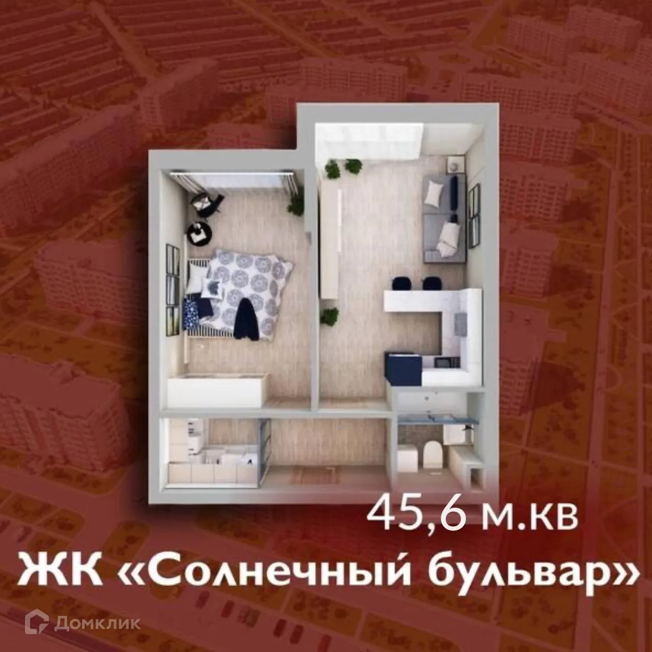 Фото квартиры в ЖК Солнечный бульвар