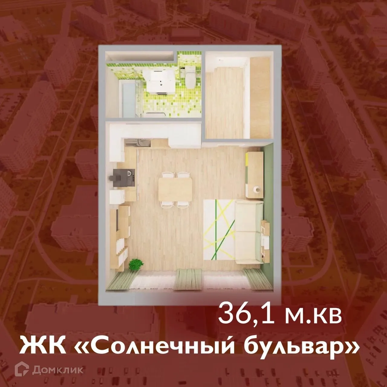 Фото квартиры в ЖК Солнечный бульвар