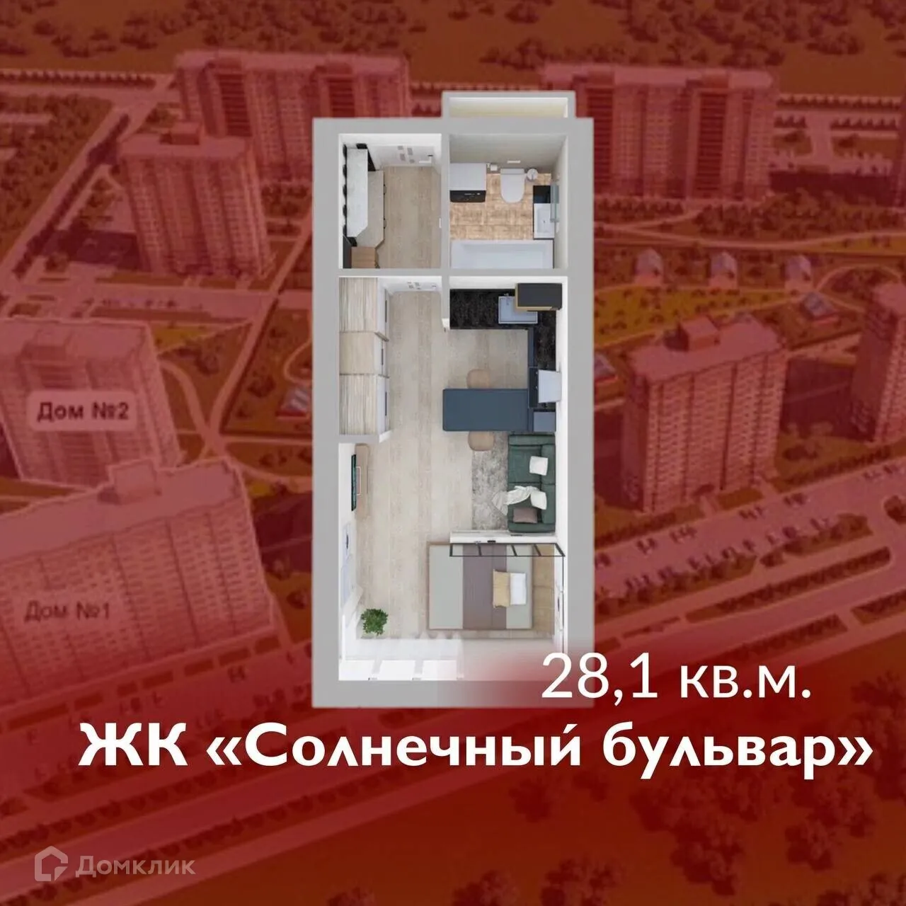 Фото квартиры в ЖК Солнечный бульвар
