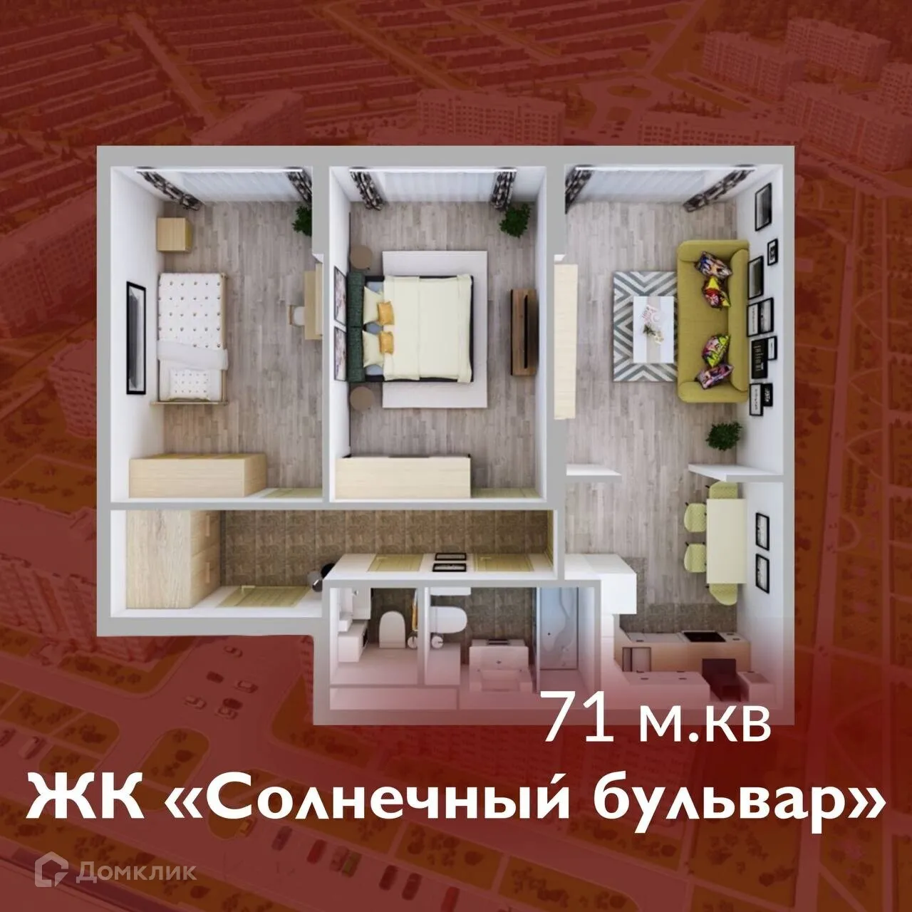 Фото квартиры в ЖК Солнечный бульвар