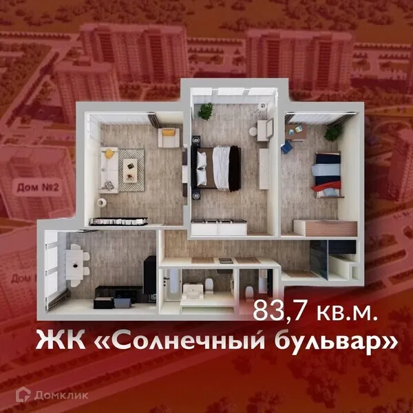 Фото квартиры в ЖК Солнечный бульвар