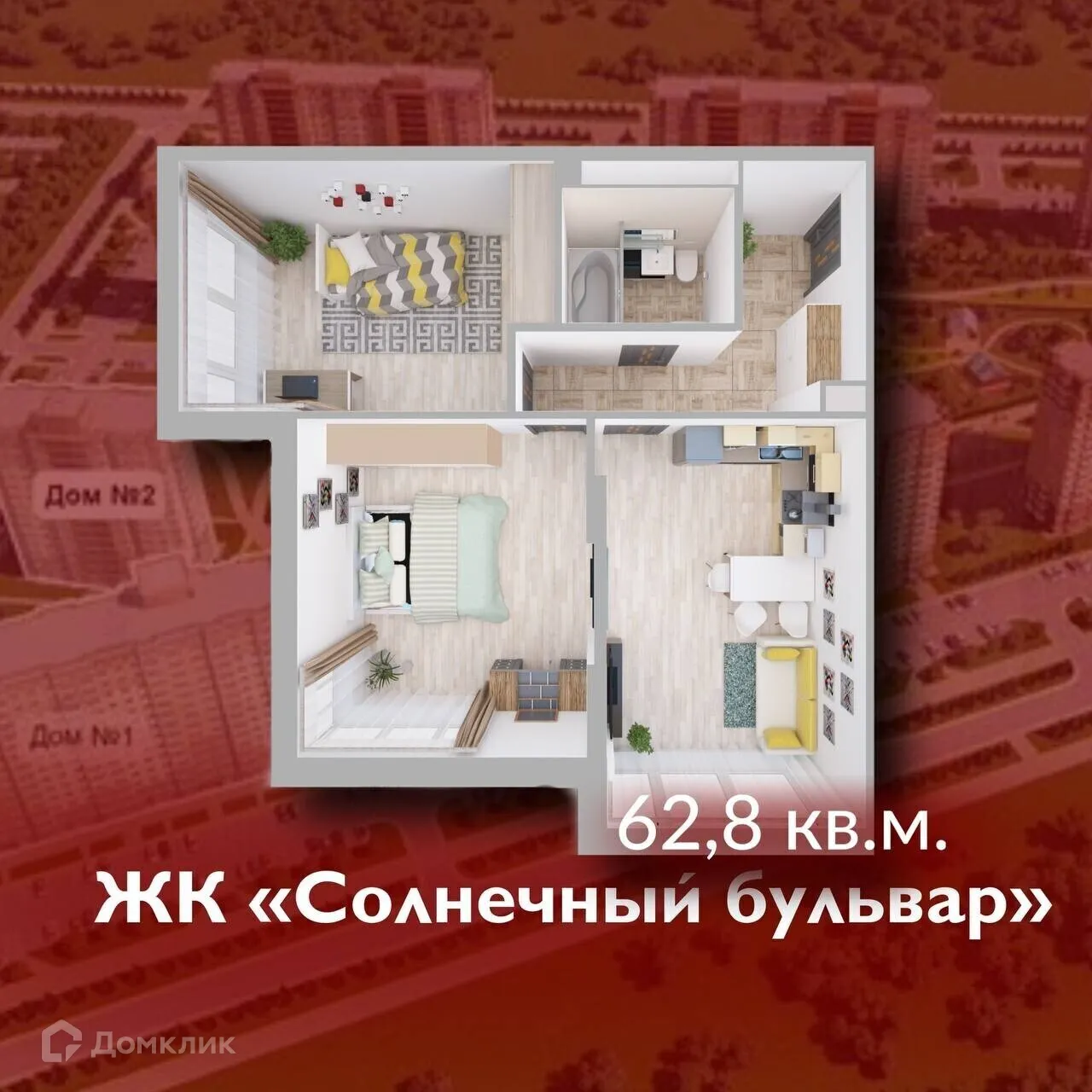 Фото квартиры в ЖК Солнечный бульвар