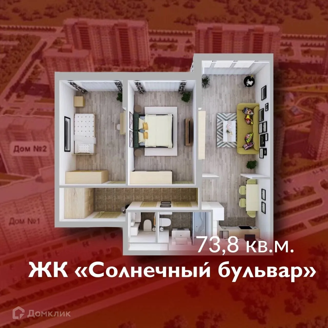 Фото квартиры в ЖК Солнечный бульвар