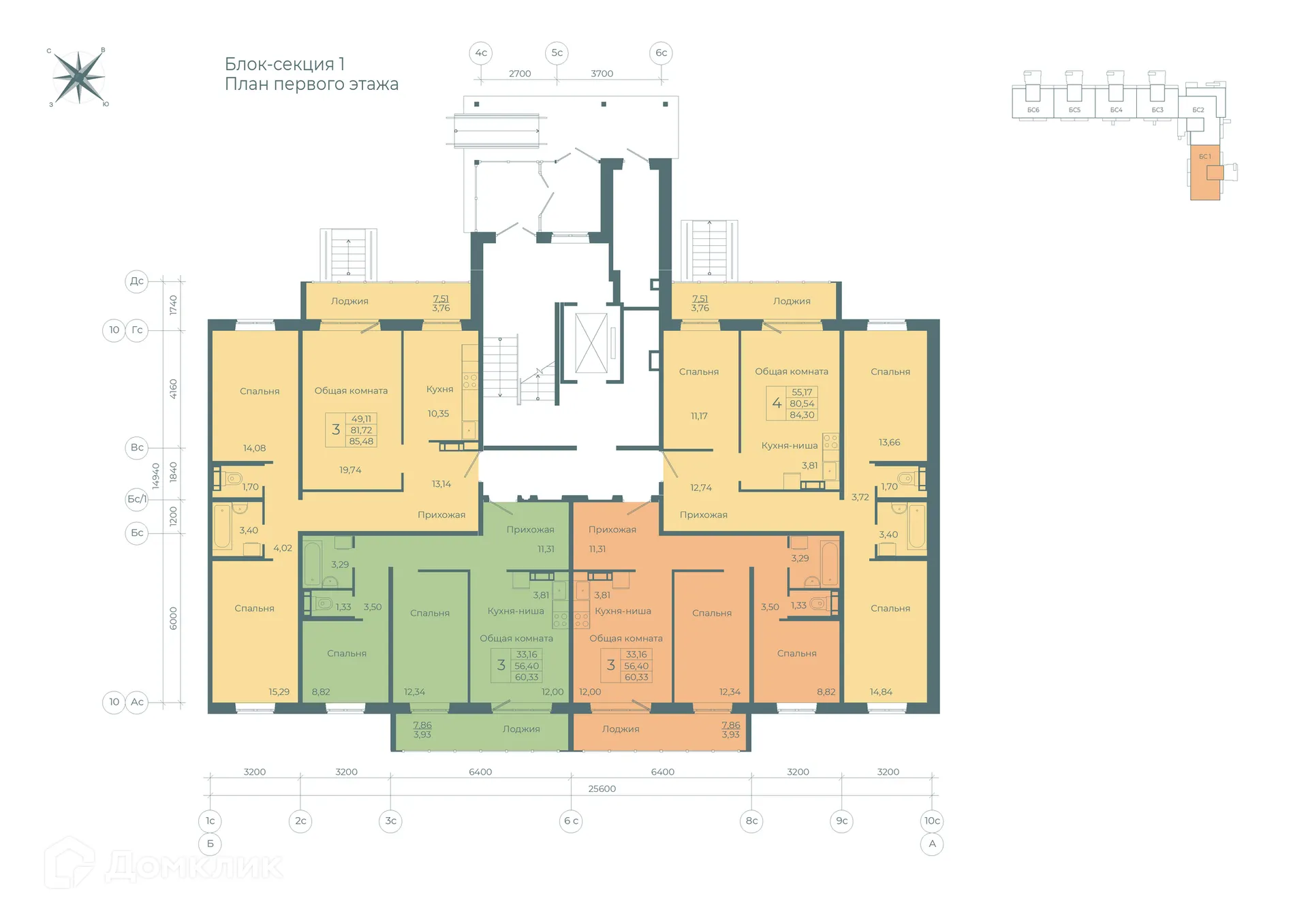 Фото квартиры в ЖК  Семейный квартал "Весна"
