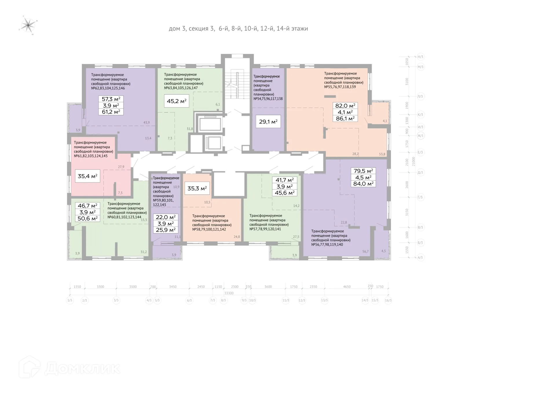 Фото квартиры в ЖК "Парковый"