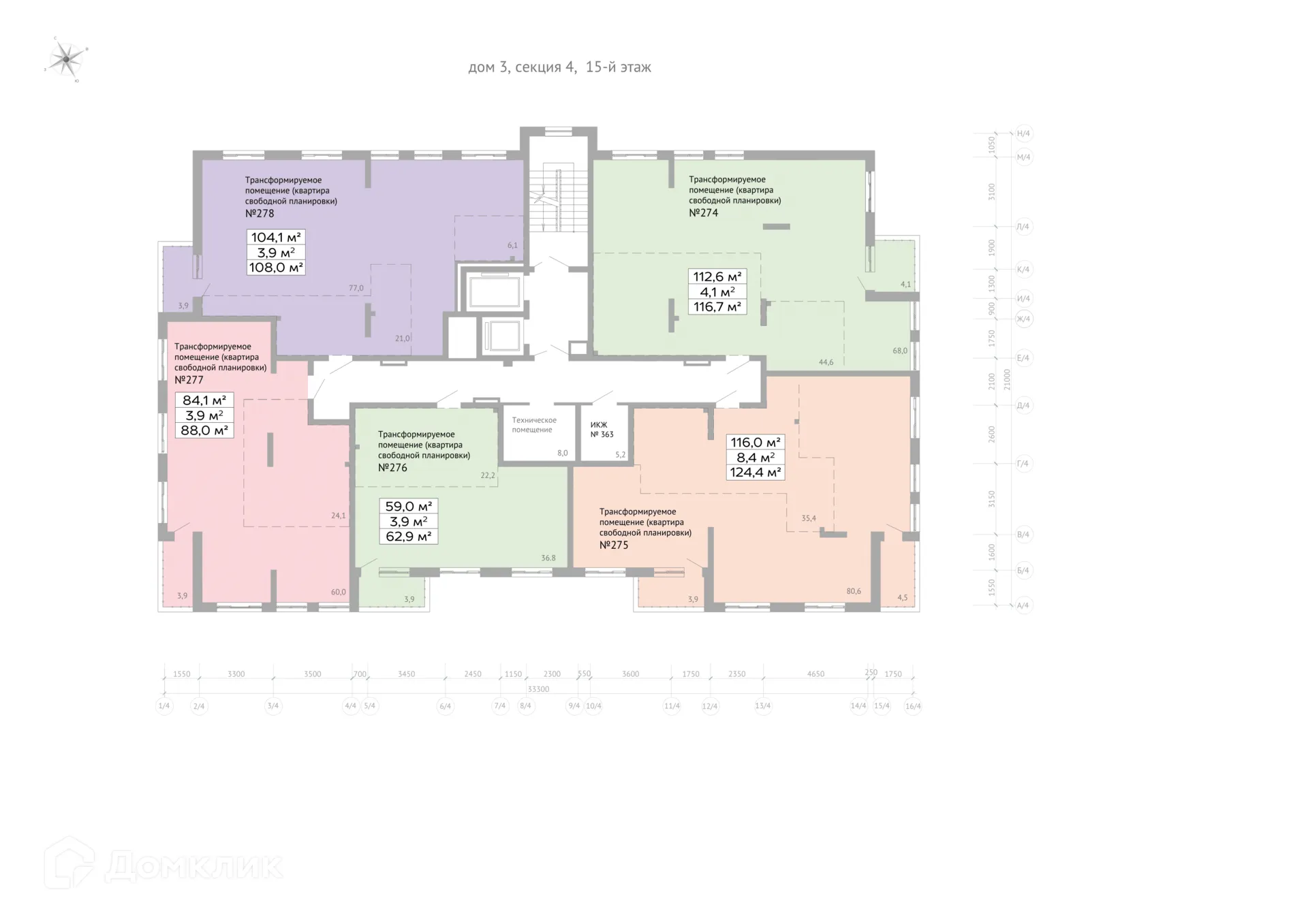 Фото квартиры в ЖК "Парковый"