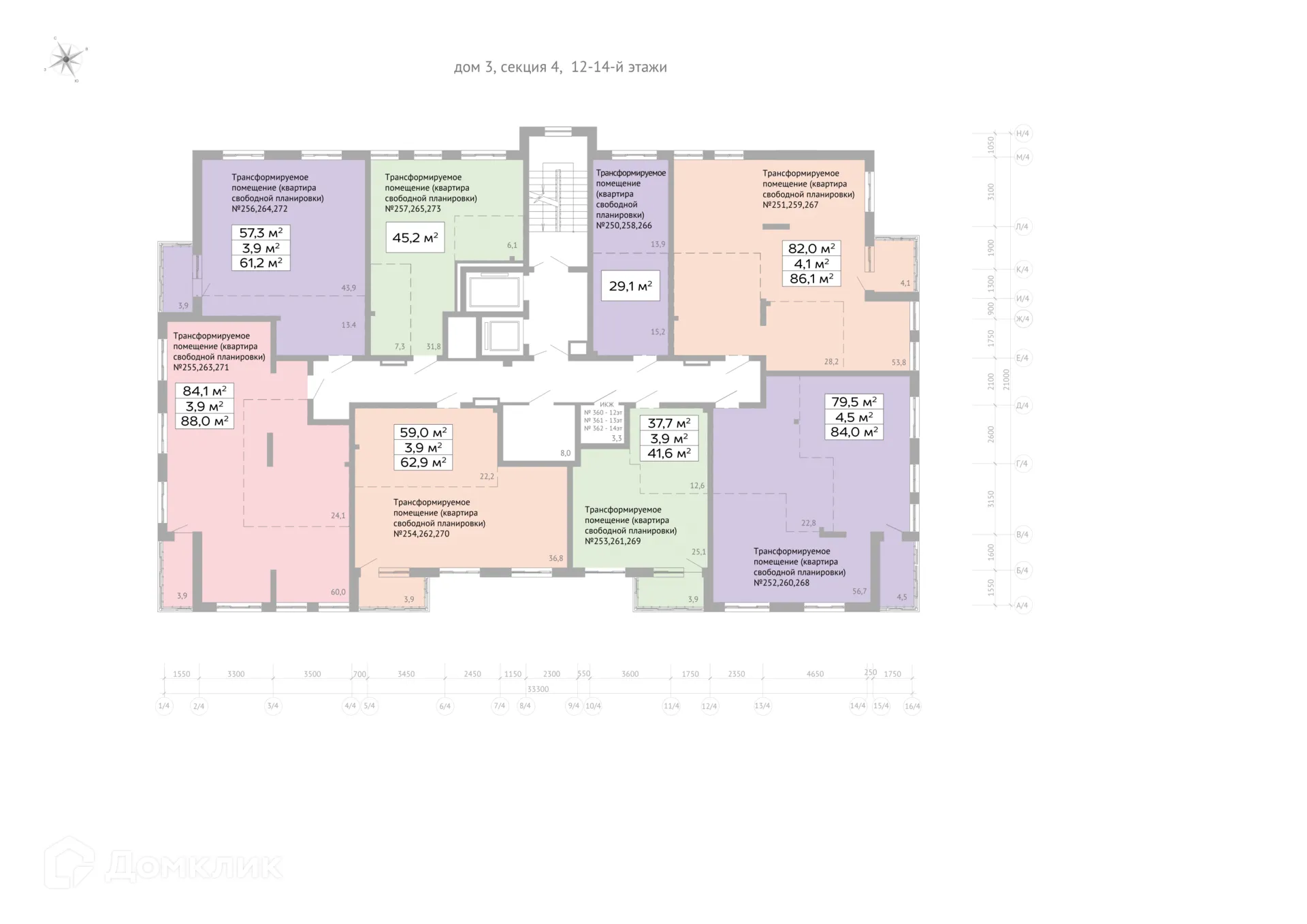 Фото квартиры в ЖК "Парковый"
