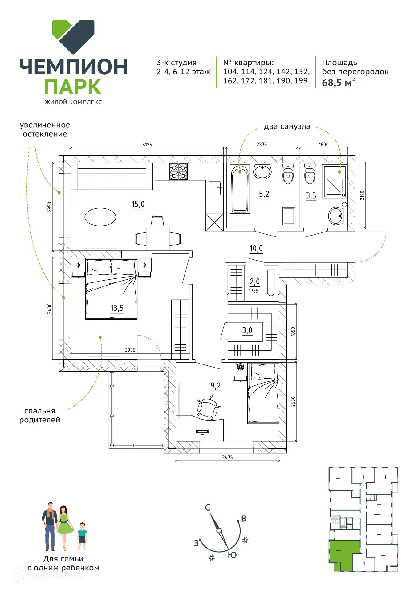Фото квартиры в ЖК "ЧЕМПИОН ПАРК"