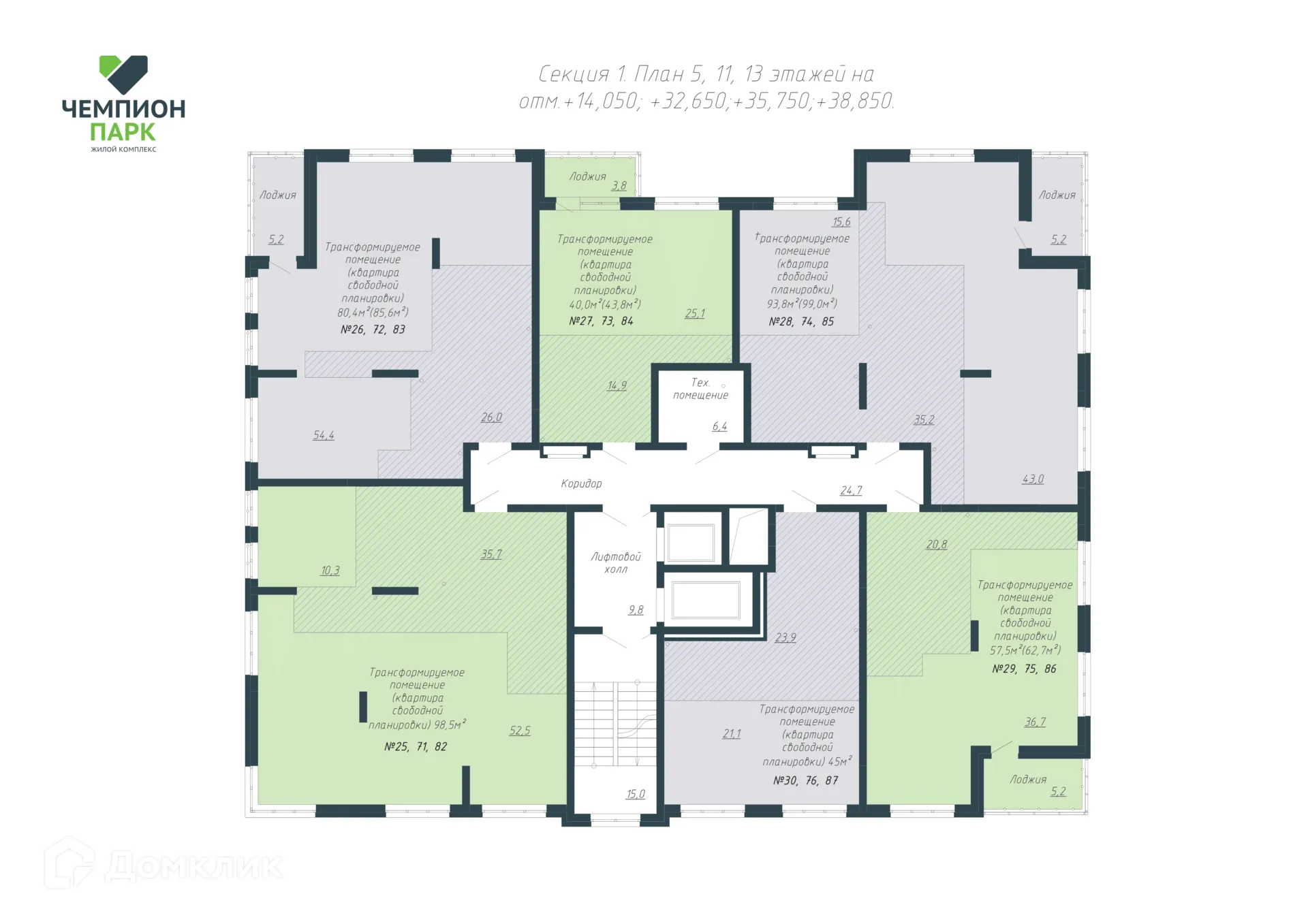 Фото квартиры в ЖК "ЧЕМПИОН ПАРК"