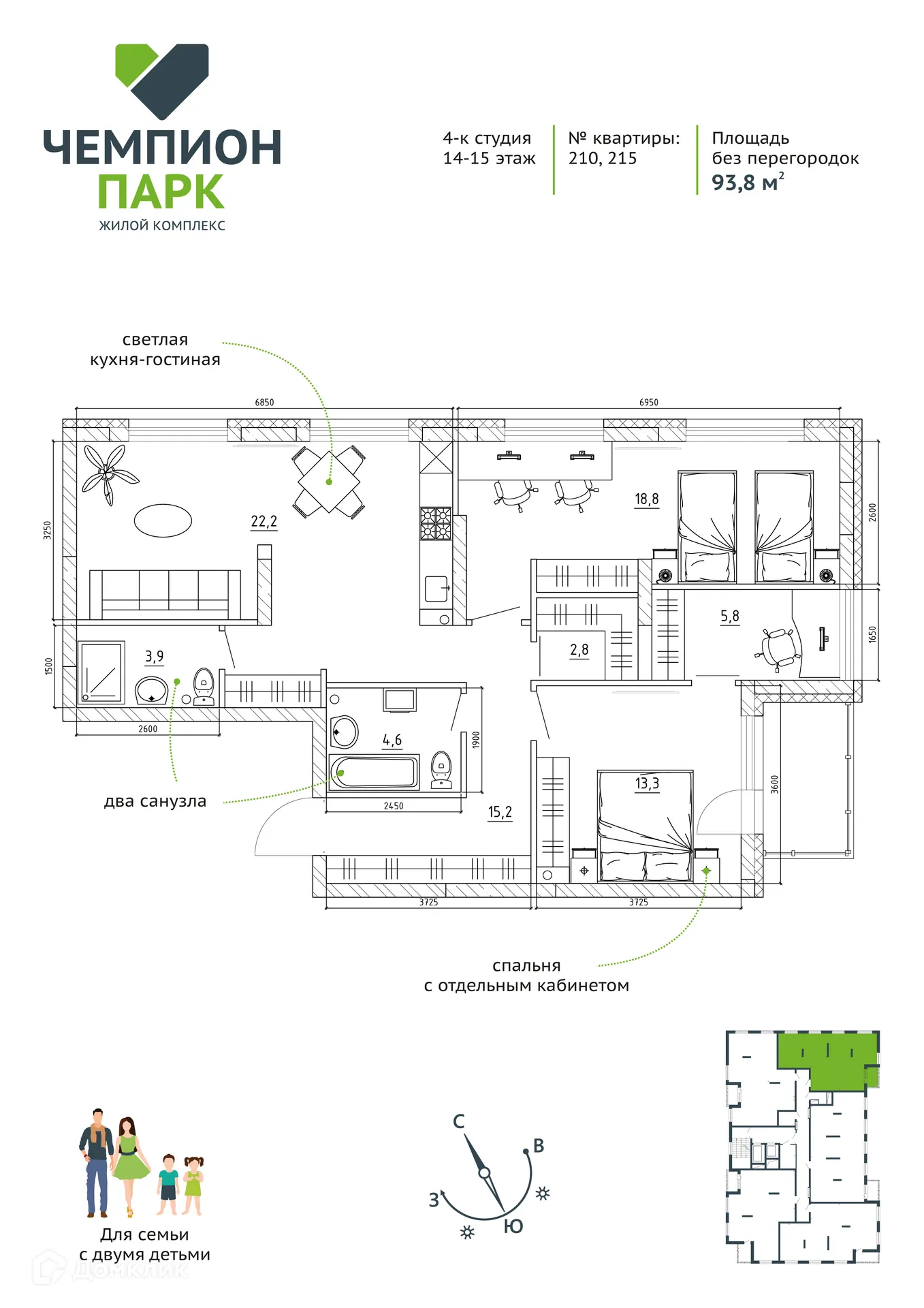 Фото квартиры в ЖК "ЧЕМПИОН ПАРК"