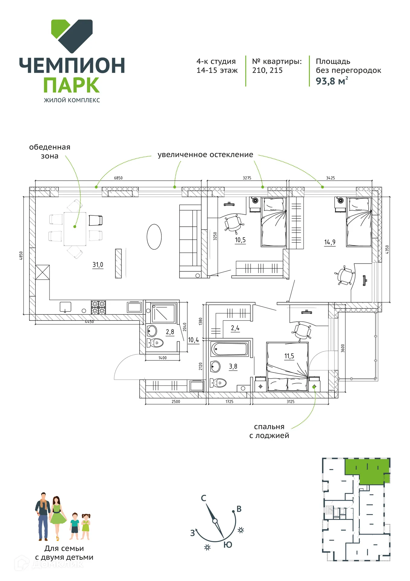Фото квартиры в ЖК "ЧЕМПИОН ПАРК"