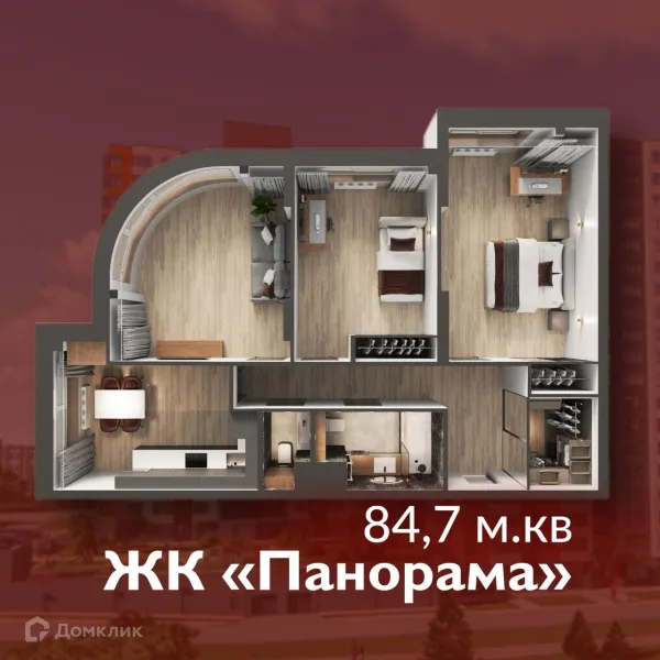 3 комн. квартиры в Кемерово новостройки