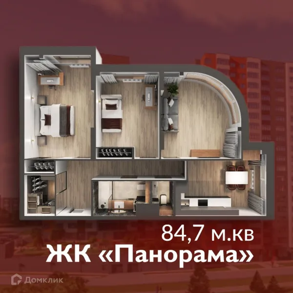 3 комн. квартиры в Кемерово новостройки