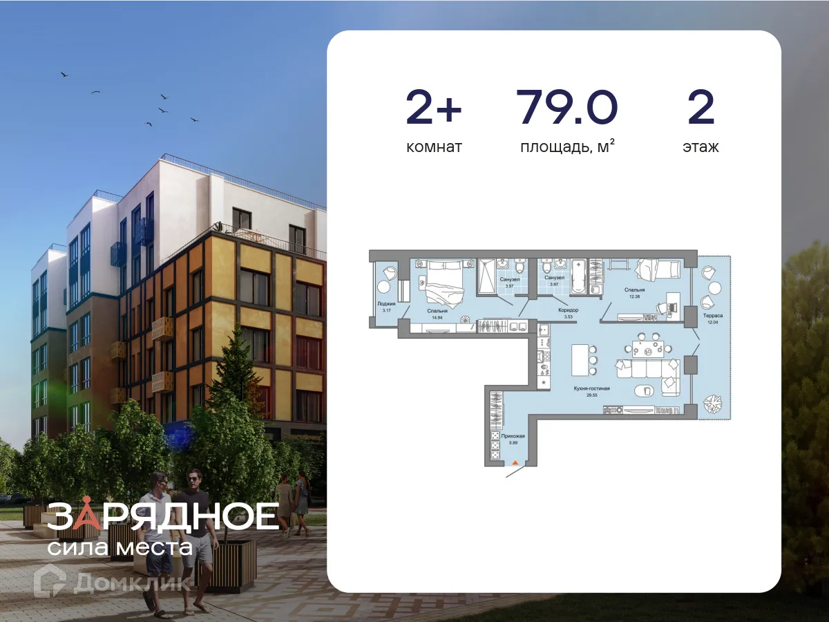 Фото квартиры в ЖК Зарядное