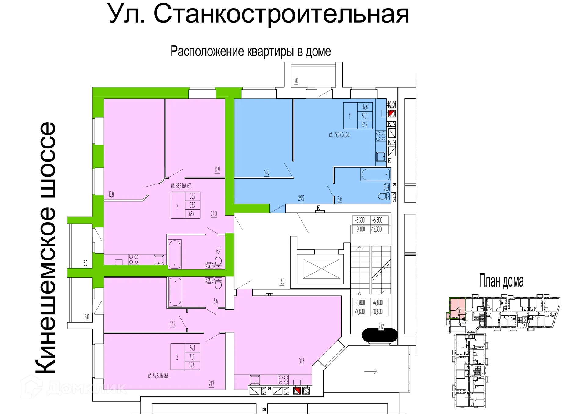 Планировка 2-комнатной квартиры 65.9 м² в ЖК ПЕРСПЕКТИВА, г. Кострома — фото 1