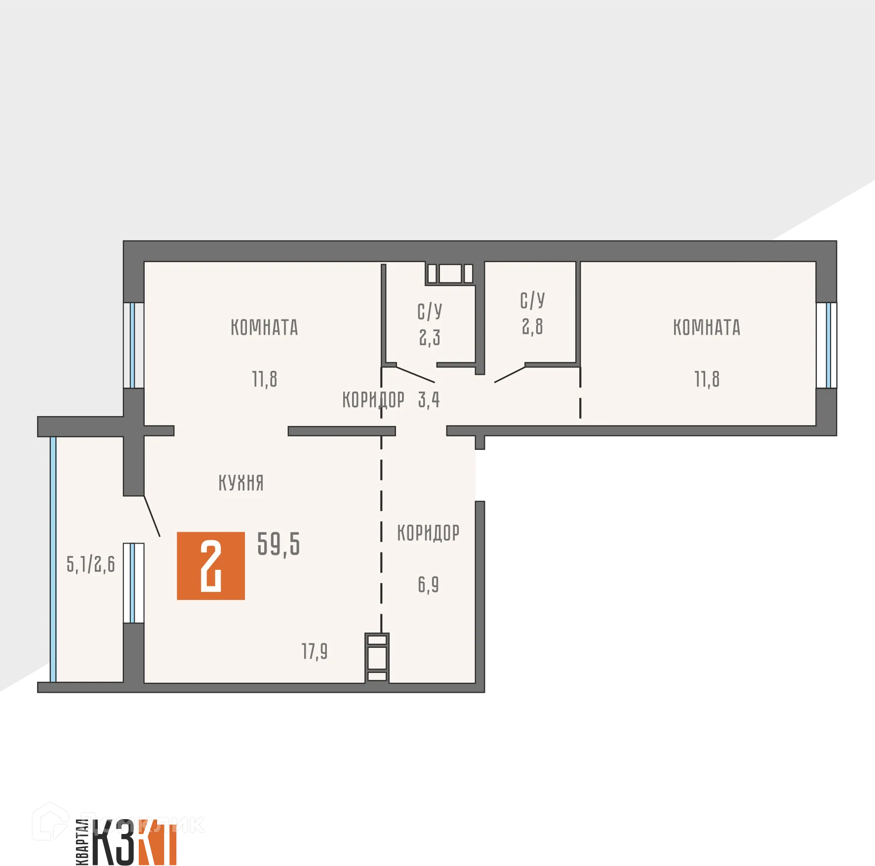 Планировка 2-комнатной квартиры 59.5 м² в ЖК Квартал КЗКТ, г. Курган — фото 1