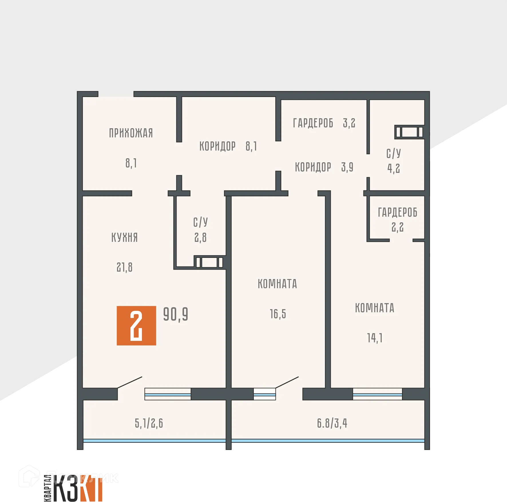 Фото квартиры в ЖК Квартал КЗКТ