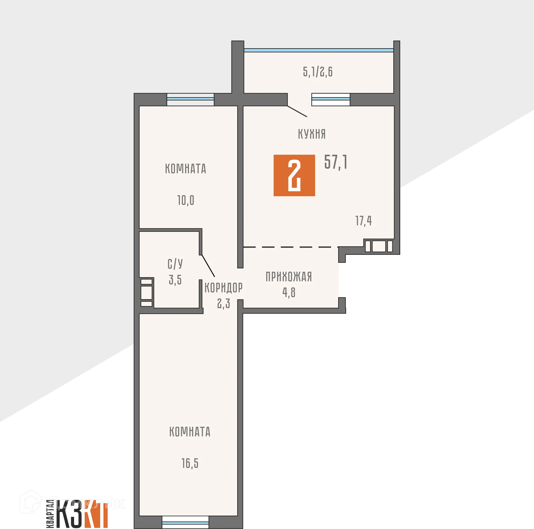 Фото квартиры в ЖК Квартал КЗКТ