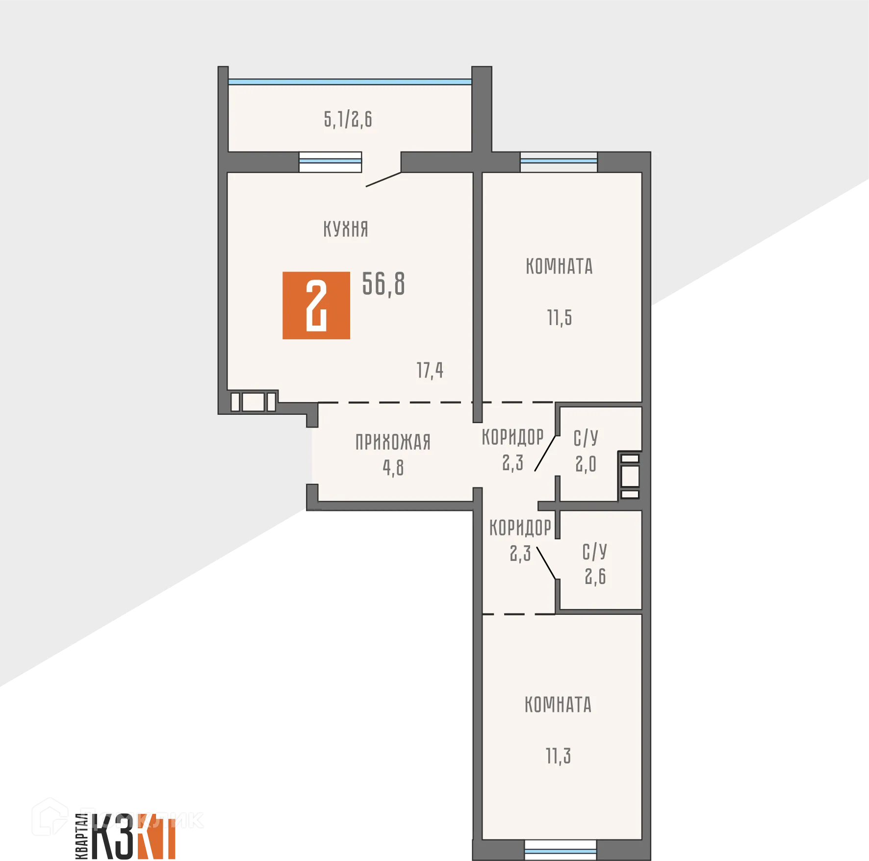 Фото квартиры в ЖК Квартал КЗКТ