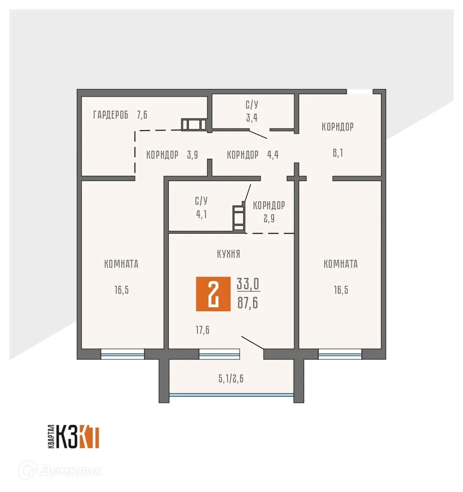 Фото квартиры в ЖК Квартал КЗКТ