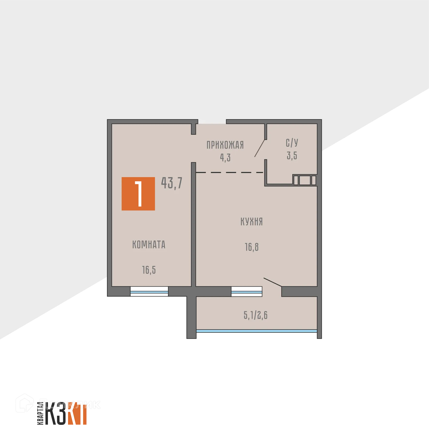 Фото квартиры в ЖК Квартал КЗКТ