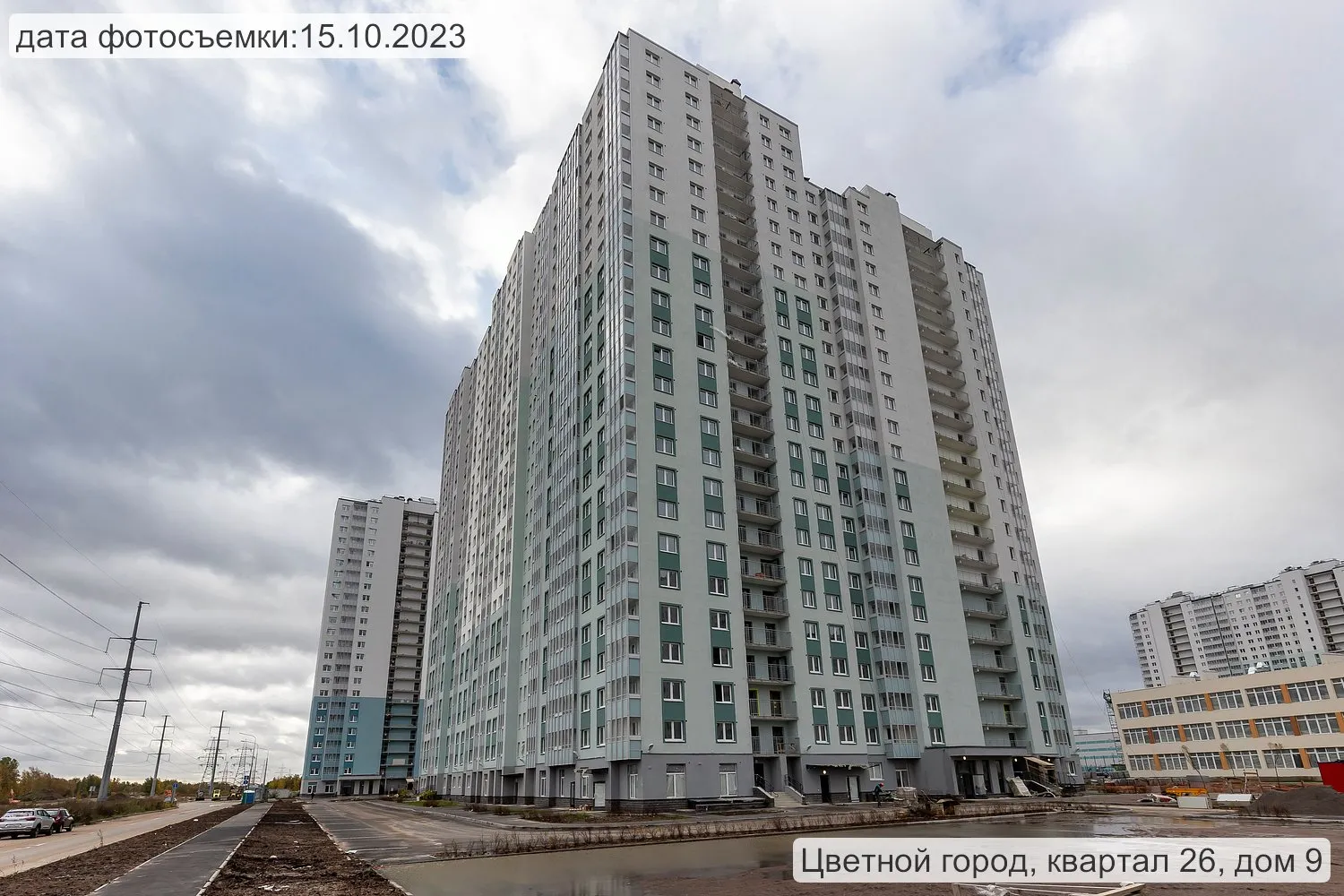 Фото ЖК Цветной город