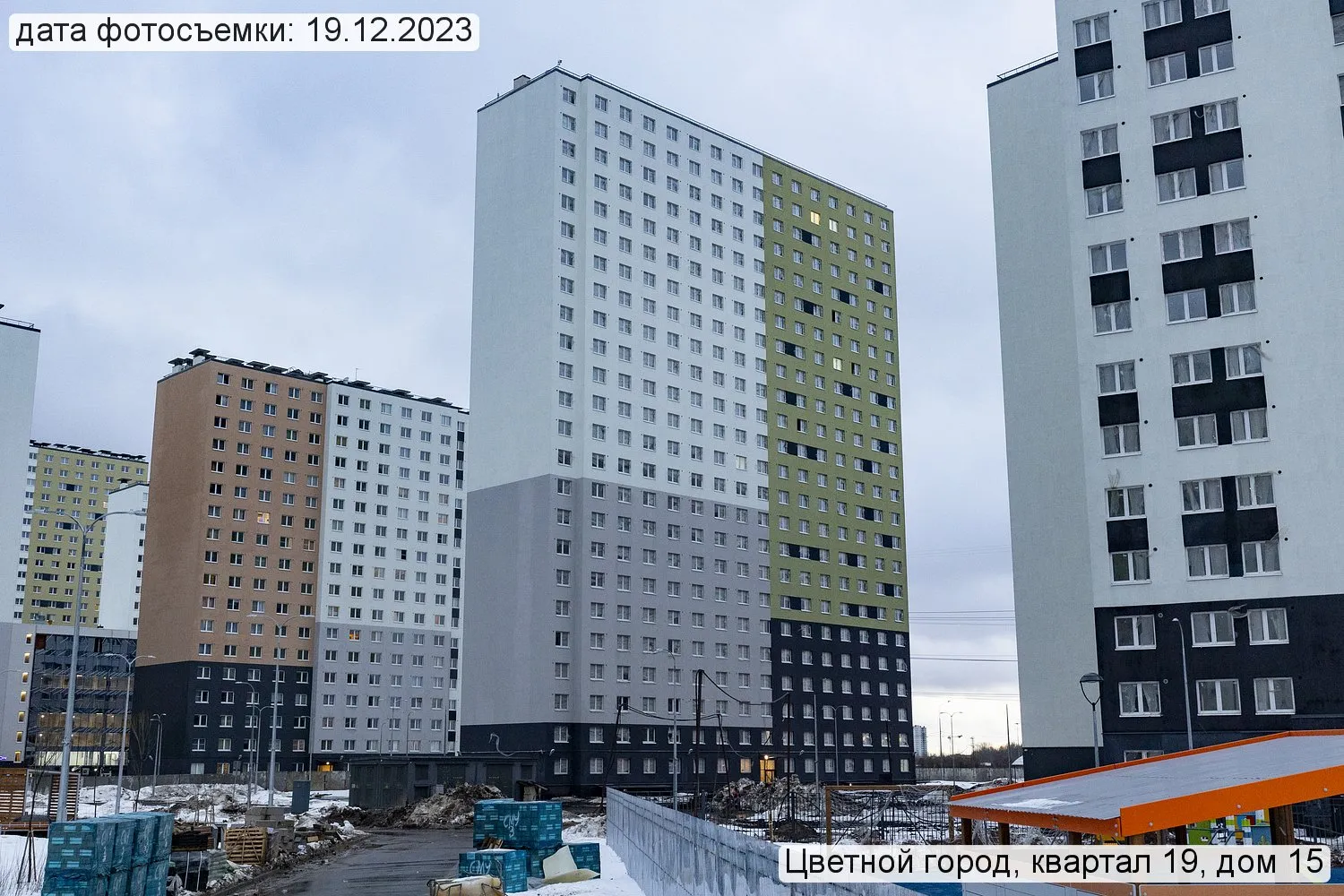 Фото ЖК Цветной город