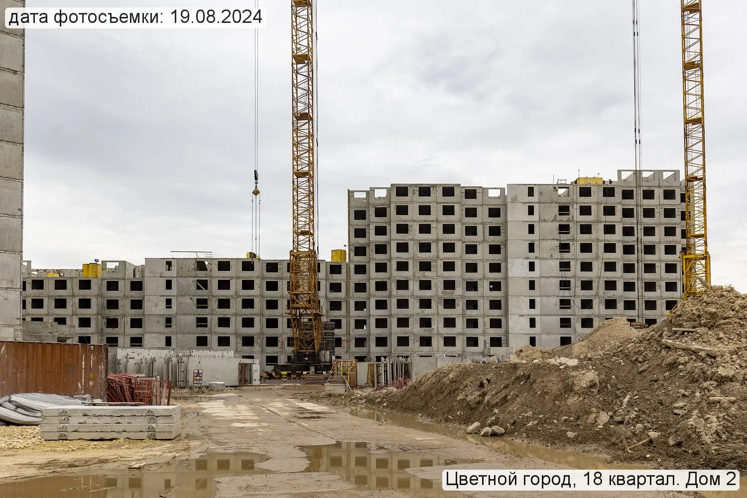Фото ЖК Цветной город