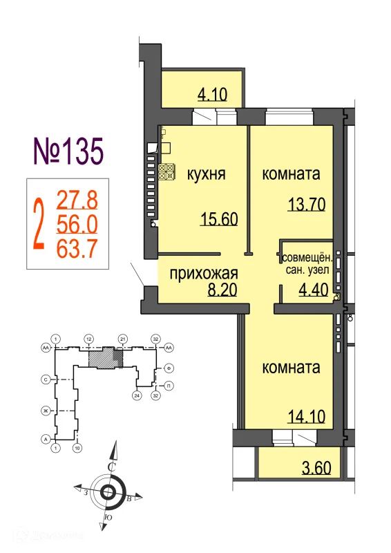 2 комн. квартиры в Новгороде новостройки