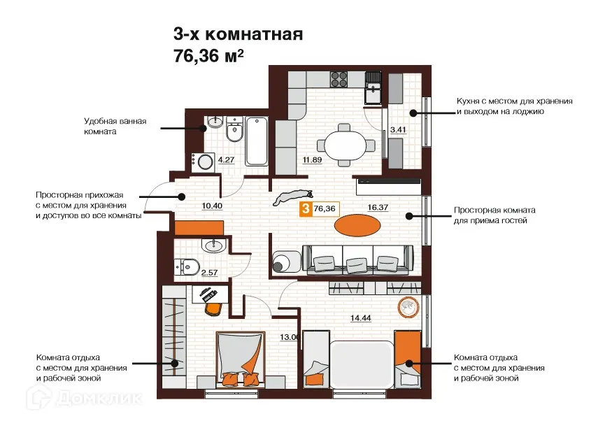 Фото квартиры в ЖК Фамильные кварталы