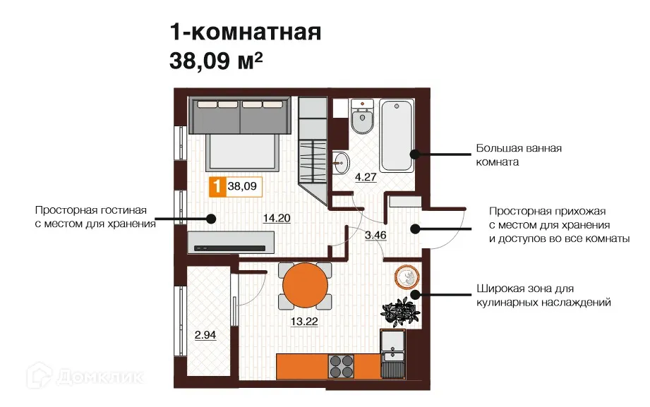 Фото квартиры в ЖК Фамильные кварталы