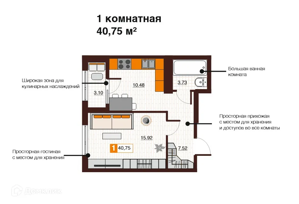 Фото квартиры в ЖК Фамильные кварталы
