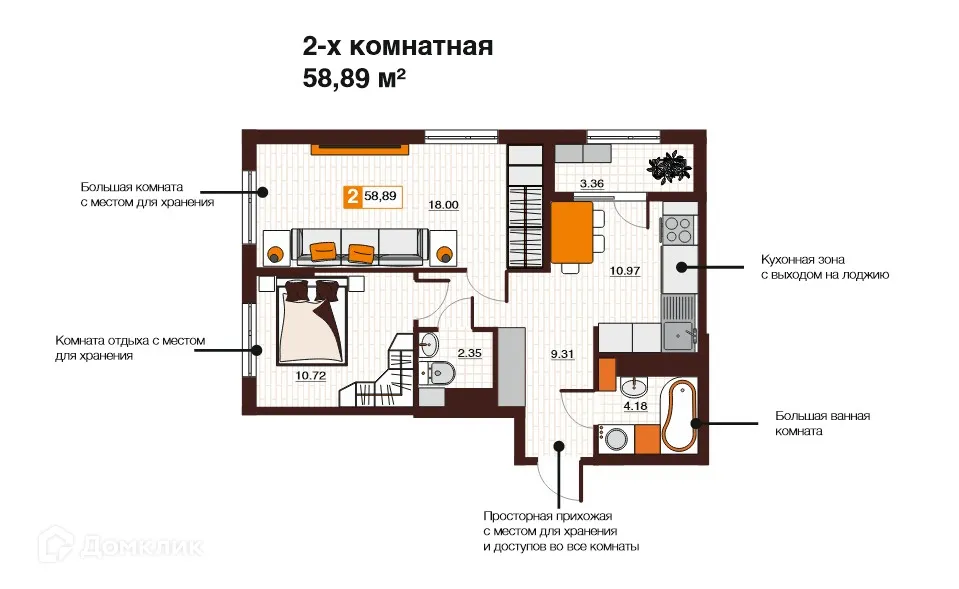 Фото квартиры в ЖК Фамильные кварталы