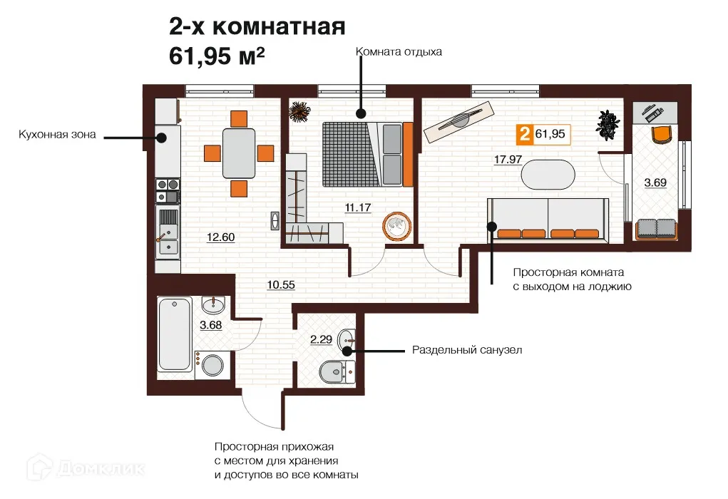 Фото квартиры в ЖК Фамильные кварталы