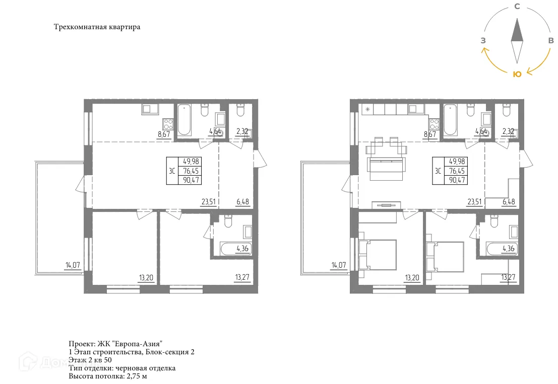 Фото квартиры в ЖК Европа-Азия