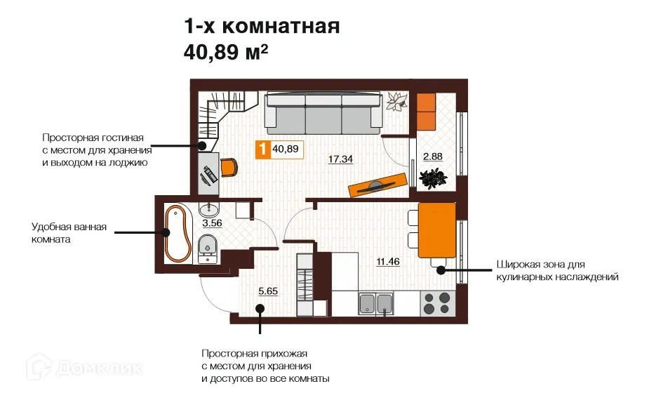 Фото квартиры в ЖК Фамильные кварталы
