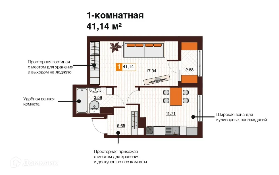 Фото квартиры в ЖК Фамильные кварталы