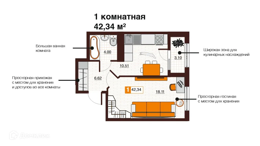 Фото квартиры в ЖК Фамильные кварталы