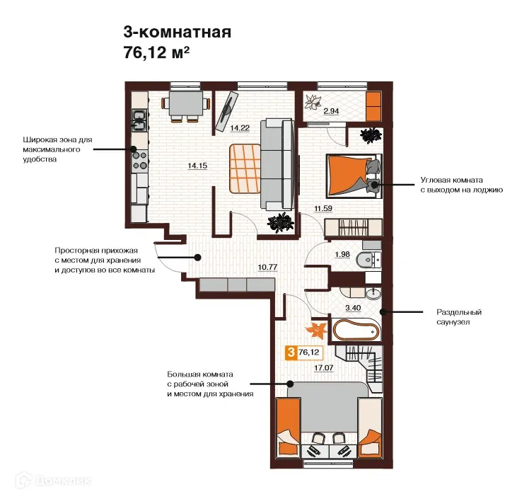 Фото квартиры в ЖК Фамильные кварталы