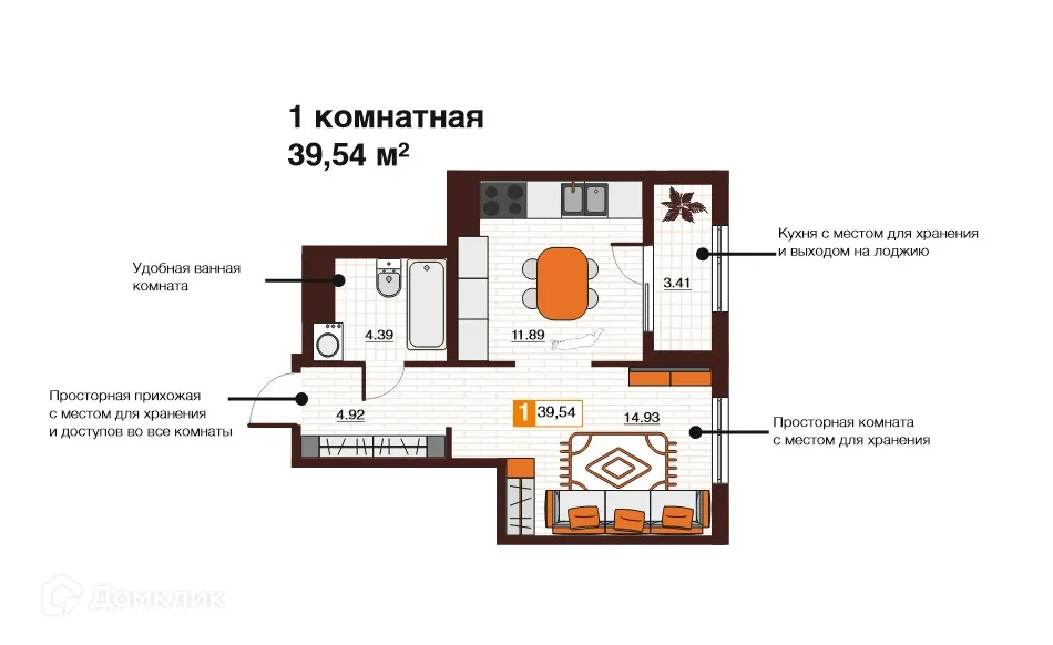 Фото квартиры в ЖК Фамильные кварталы