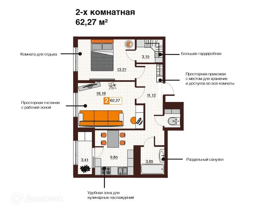 Фото квартиры в ЖК Фамильные кварталы