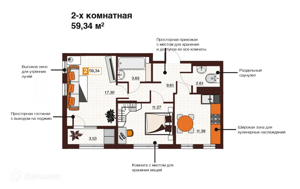 Фото квартиры в ЖК Фамильные кварталы
