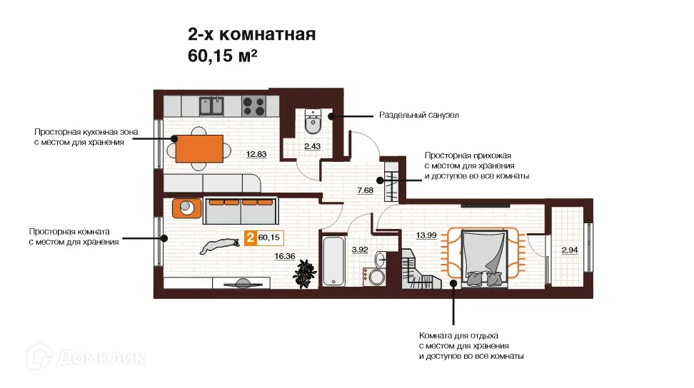 Фото квартиры в ЖК Фамильные кварталы