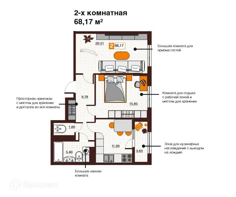 Фото квартиры в ЖК Фамильные кварталы