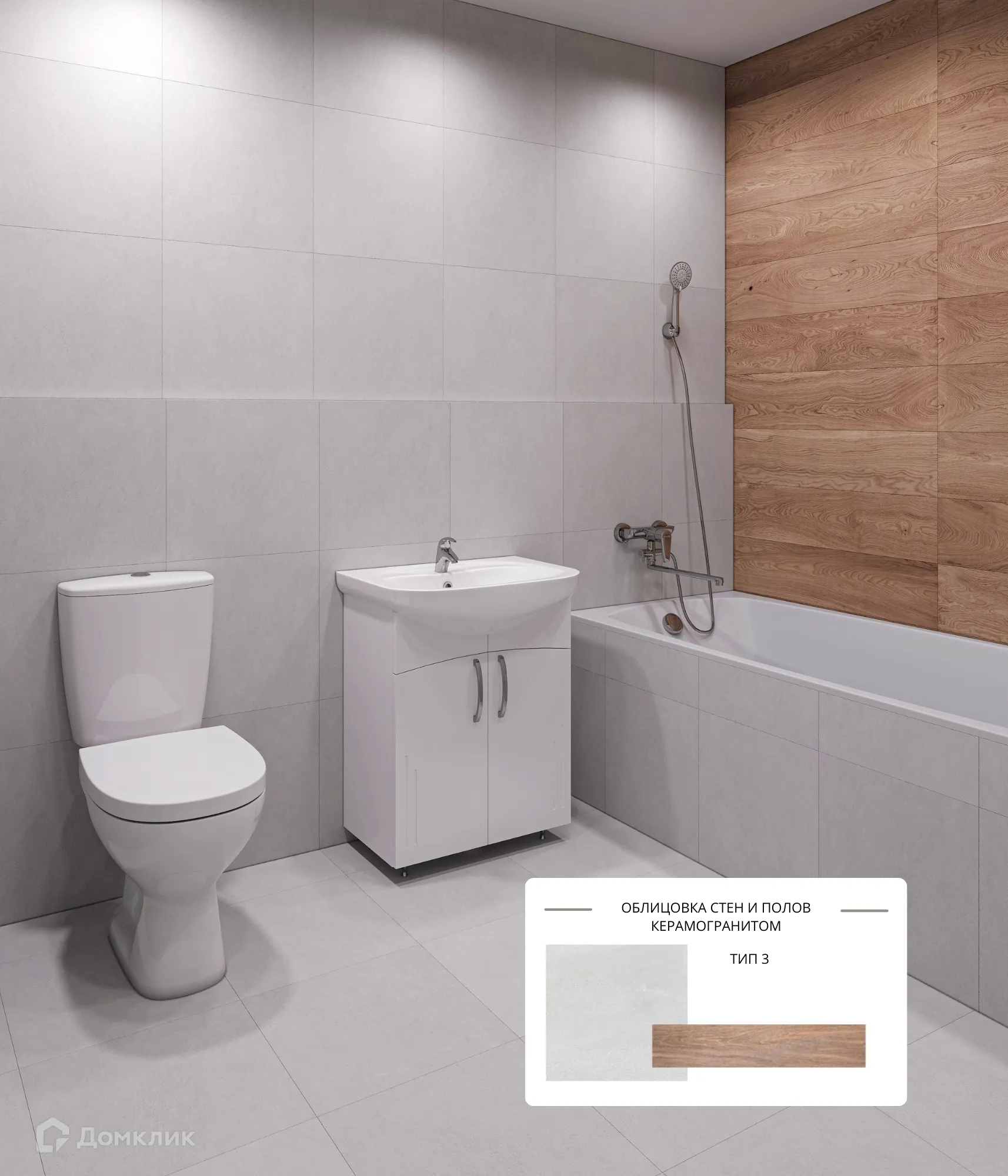 Планировка 1-комнатной квартиры 44.01 м² в ЖК Осенний лист, г. Оренбург — фото 2