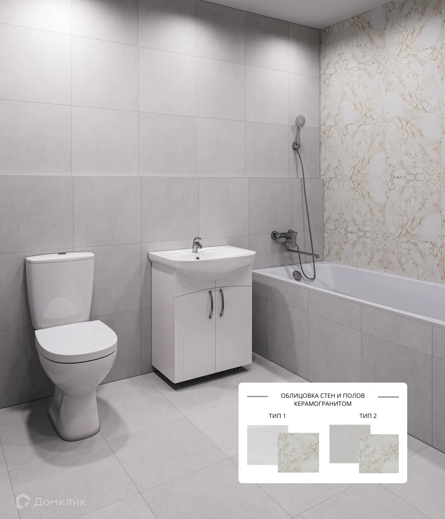 Планировка 1-комнатной квартиры 44.01 м² в ЖК Осенний лист, г. Оренбург — фото 5