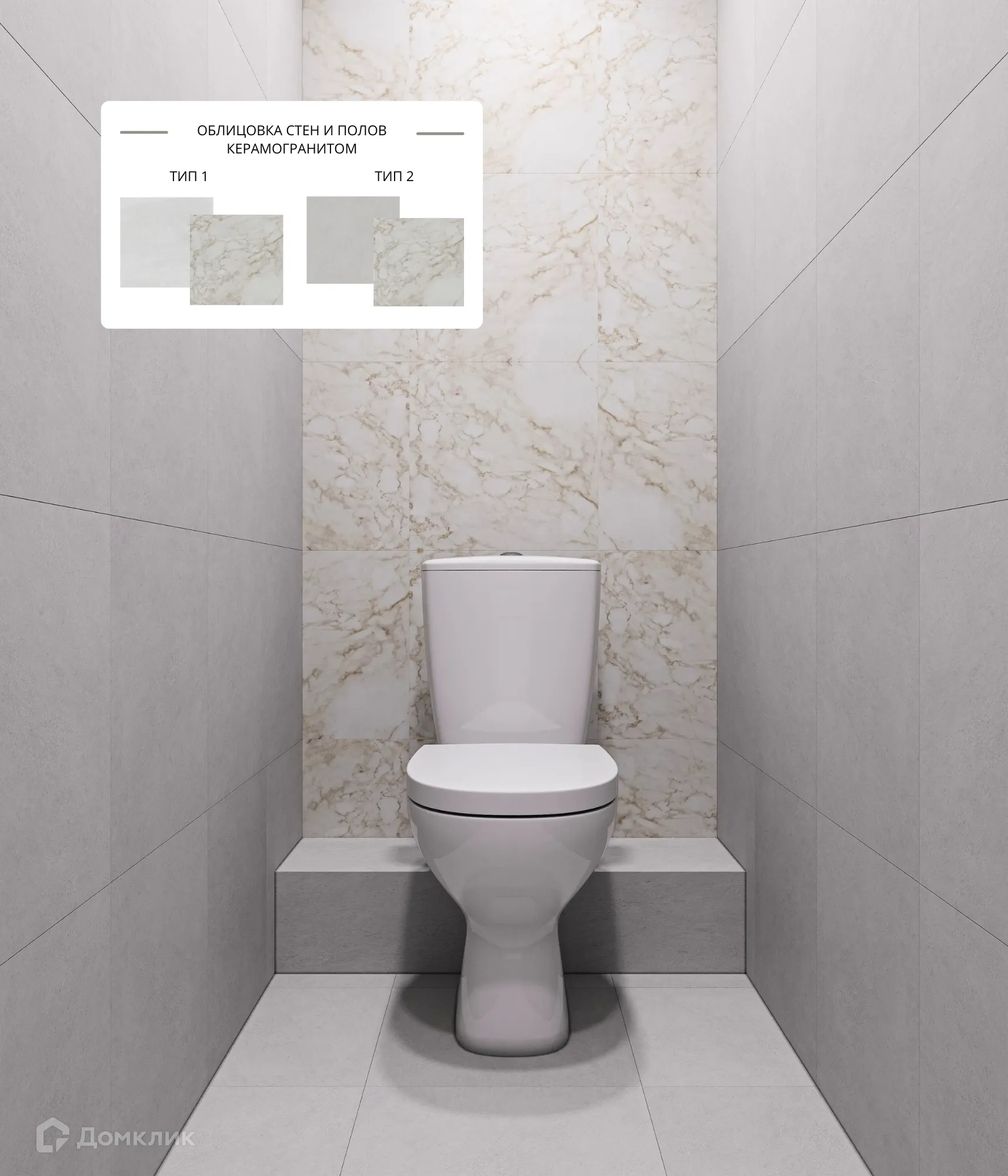 Планировка 1-комнатной квартиры 44.01 м² в ЖК Осенний лист, г. Оренбург — фото 7