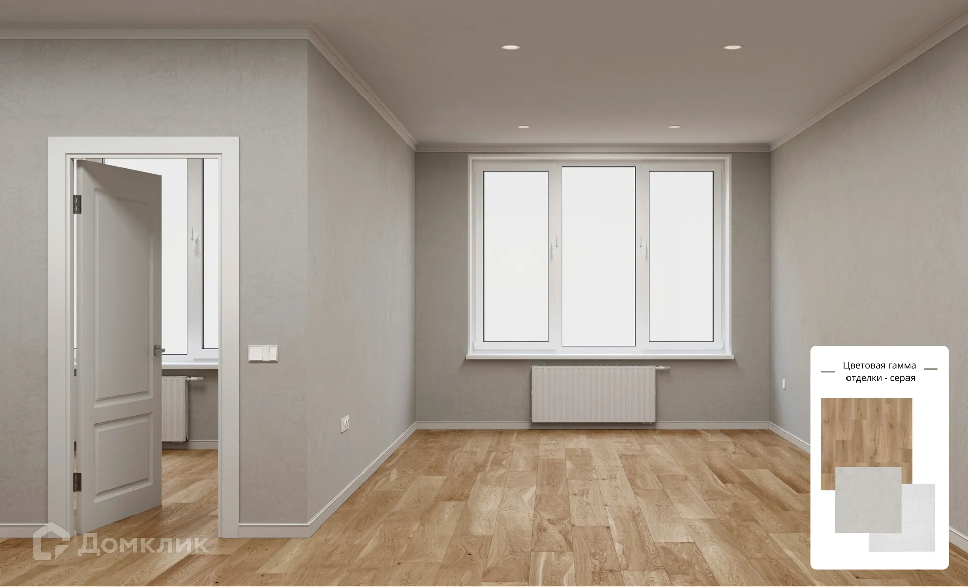 Планировка 1-комнатной квартиры 44.01 м² в ЖК Осенний лист, г. Оренбург — фото 8